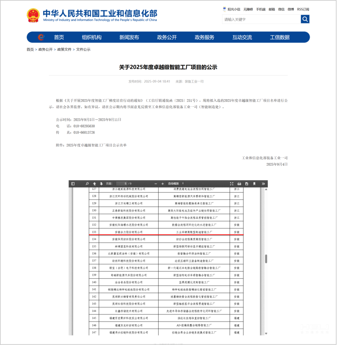 W020250916521853745092 (1).jpeg